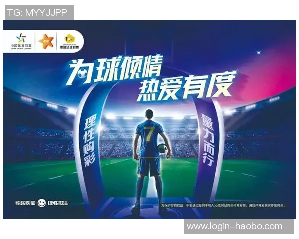 足球彩票与篮球投注的完美结合探讨如何提升你的竞猜技巧与盈利能力